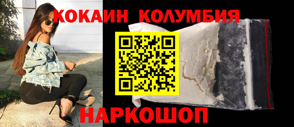 Cocaine Боливия Нефтеюганск