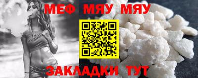 эйфоретик Гусиноозёрск