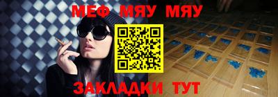 эйфоретик Гусиноозёрск