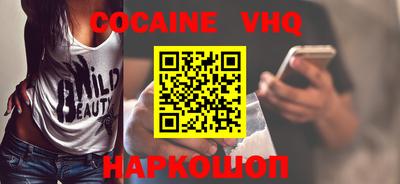 эйфоретик Гусиноозёрск