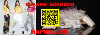эйфоретик Гусиноозёрск