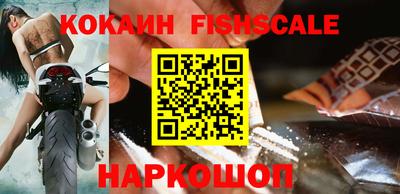 эйфоретик Гусиноозёрск