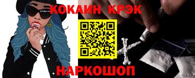 наркотики Гусь-Хрустальный