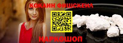 бутират Гусев