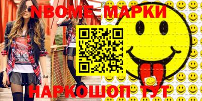 наркотики Гусь-Хрустальный