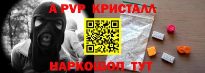 наркотики Гусь-Хрустальный