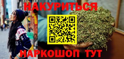эйфоретик Гусиноозёрск