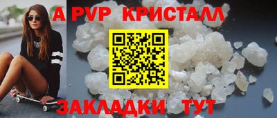 наркотики Гусь-Хрустальный