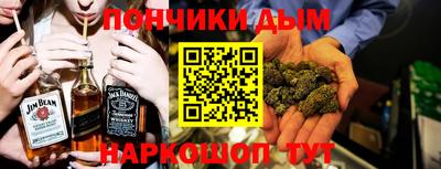 эйфоретик Гусиноозёрск
