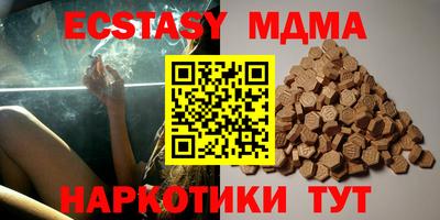 бутират Гусев