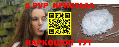 бутират Гусев