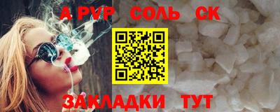 эйфоретик Гусиноозёрск