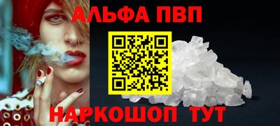 бутират Гусев