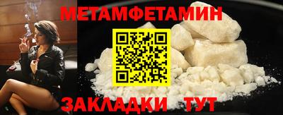 бутират Гусев