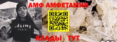 эйфоретик Гусиноозёрск