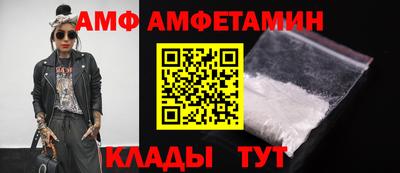 бутират Гусев