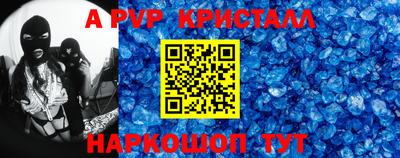 бутират Гусев