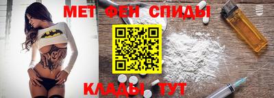 эйфоретик Гусиноозёрск