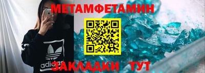 эйфоретик Гусиноозёрск