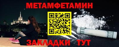 бутират Гусев