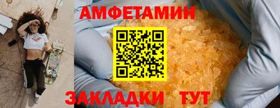 бутират Гусев