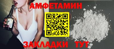 эйфоретик Гусиноозёрск