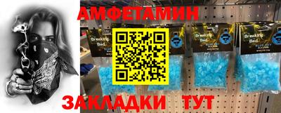 эйфоретик Гусиноозёрск