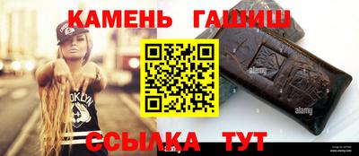 наркотики Гусь-Хрустальный