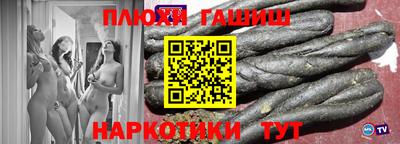 бутират Гусев