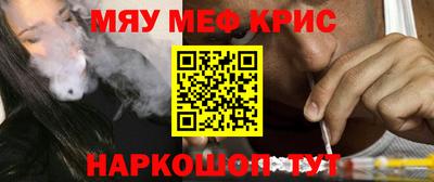 бутират Гусев