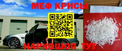бутират Гусев