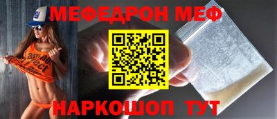 эйфоретик Гусиноозёрск