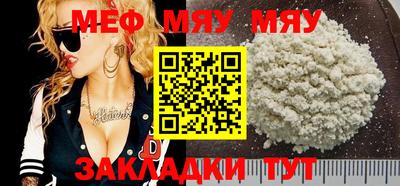 бутират Гусев