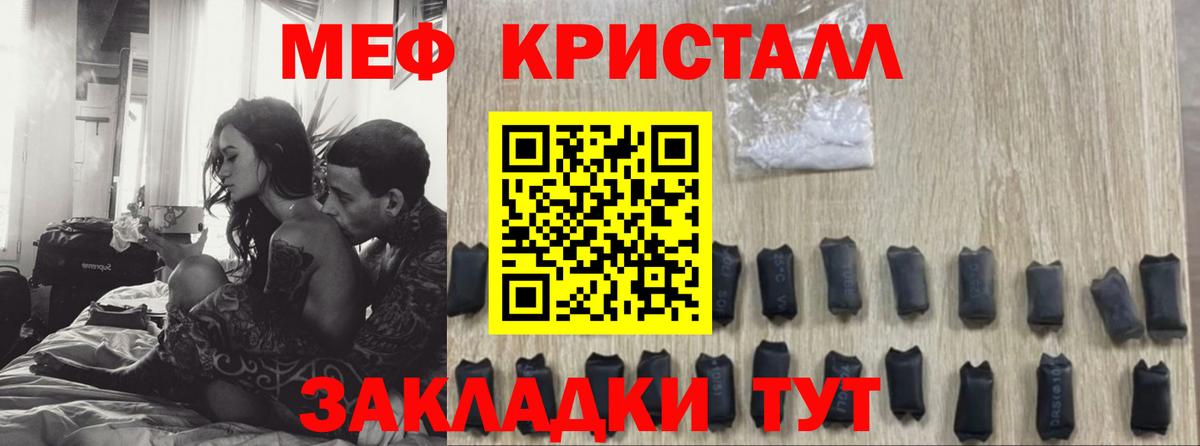 МЕФ  Вход с VPN  МЕФ  Меф mephedrone  Нефтеюганск  Мефедрон VHQ 