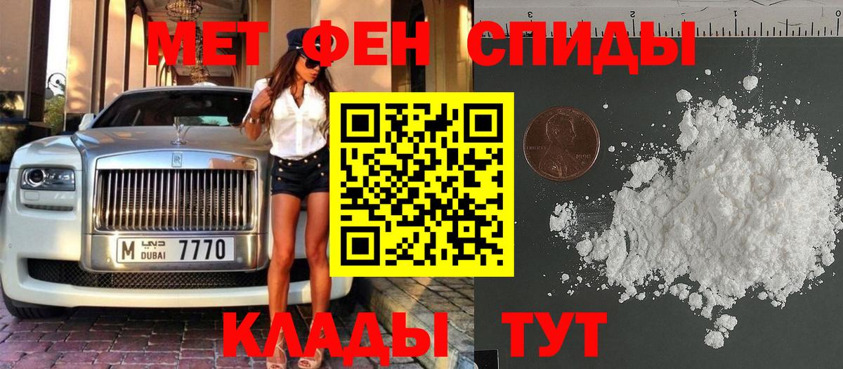 Нефтеюганск  Метамфетамин кристалл  Вход с VPN  Метамфетамин кристалл 