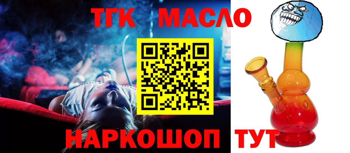 Нефтеюганск  Дистиллят ТГК концентрат  Вход с VPN 