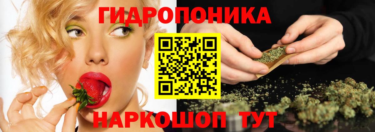 МАРИХУАНА AK-47  Канабис марихуана  Нефтеюганск  Шишки марихуана AK-47  Вход с VPN 